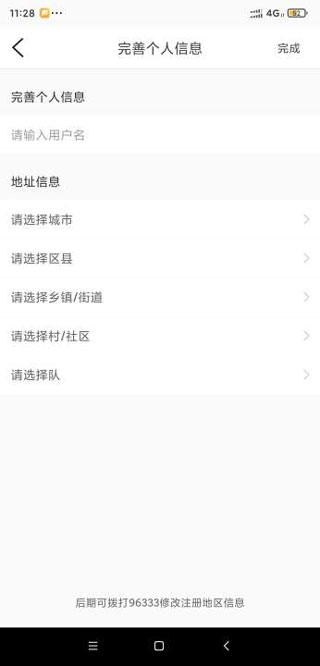 魔镜慧眼老版本
