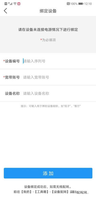 魔镜慧眼老版本