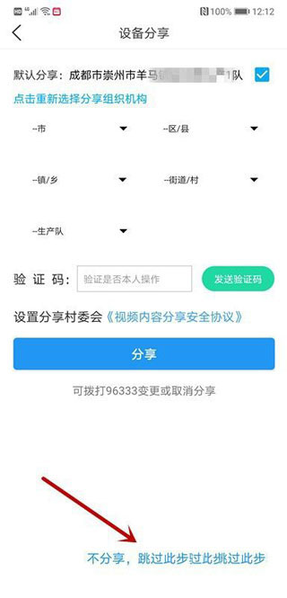 魔镜慧眼老版本