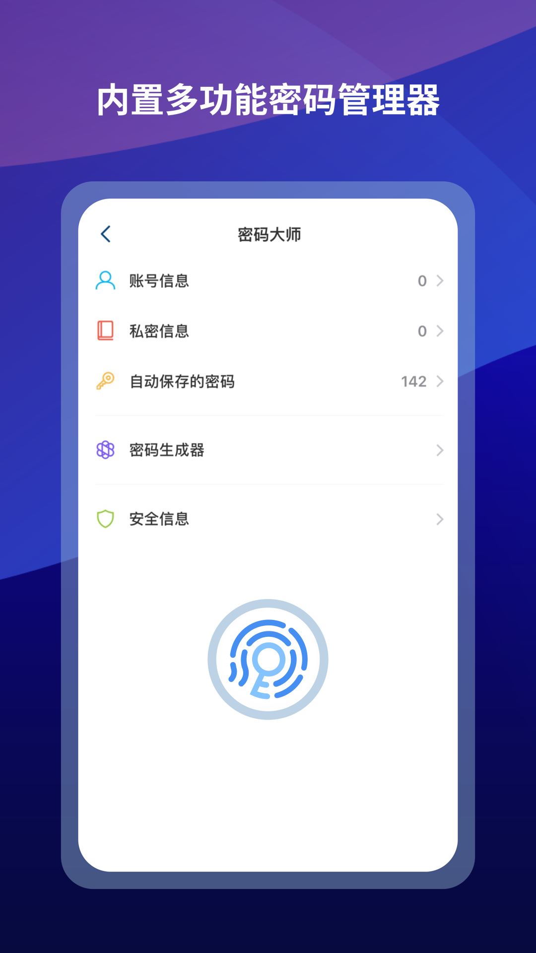 遨游浏览器安卓版截图1