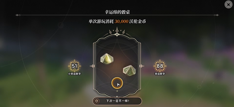 异环九百九十九夜所有新增成就完成攻略