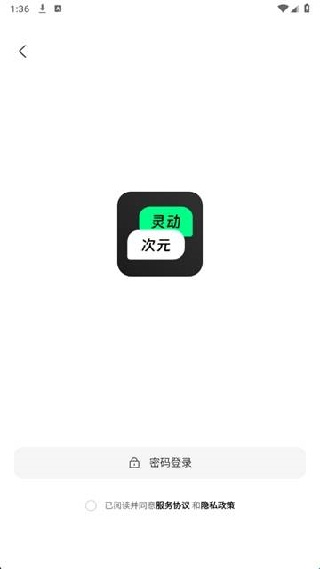 灵动次元