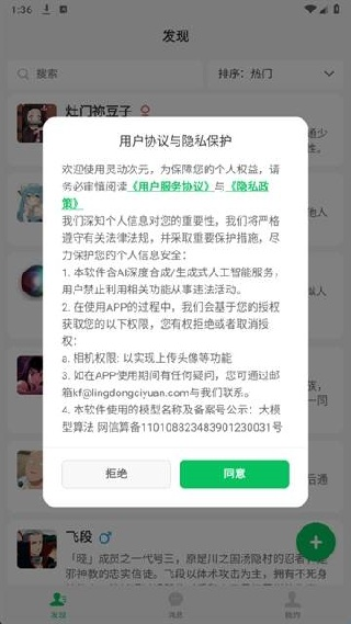灵动次元