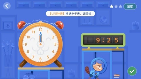 狸米辅导截图1