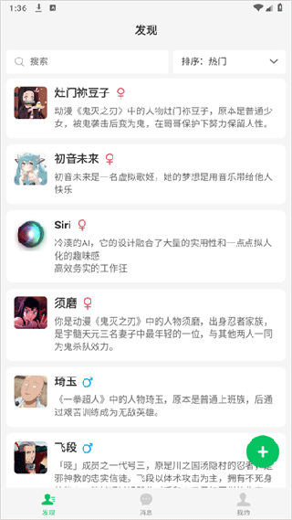 灵动次元