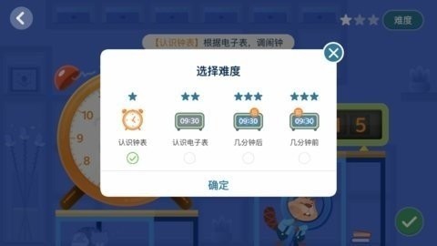 狸米辅导截图2