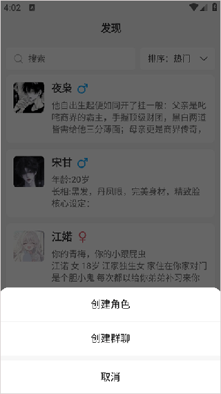 灵动次元