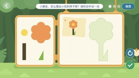 狸米辅导截图3
