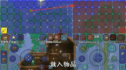 泰拉瑞亚汉化版