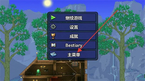 泰拉瑞亚汉化版