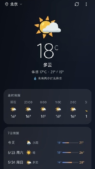 腾讯吐司