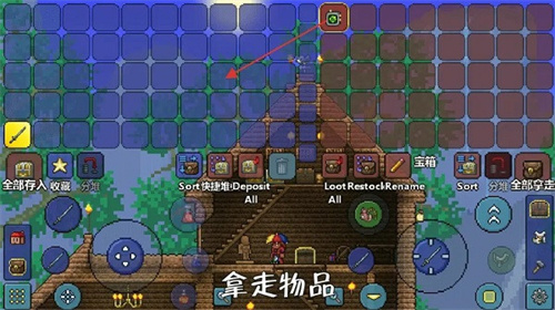 泰拉瑞亚汉化版
