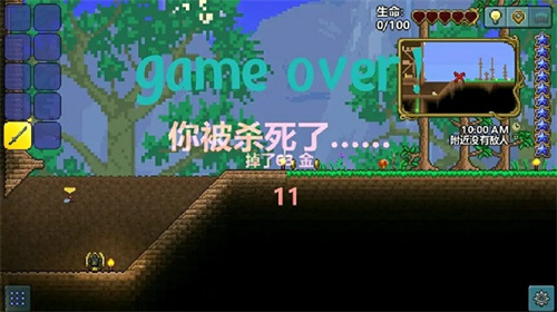 泰拉瑞亚汉化版