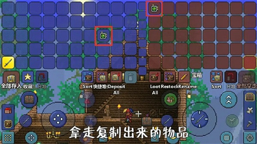 泰拉瑞亚汉化版