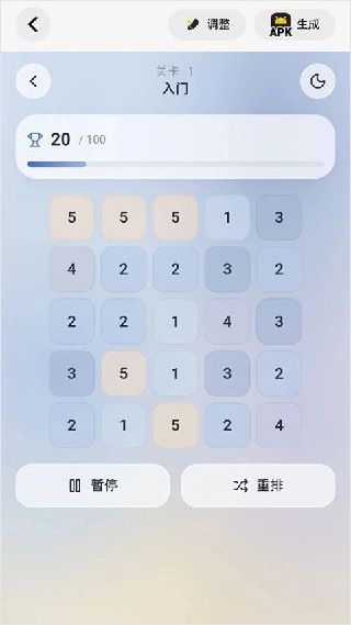腾讯吐司
