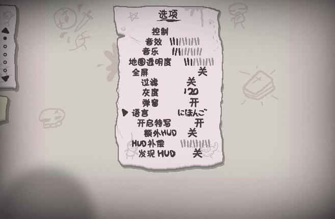 以撒的结合重生中文版