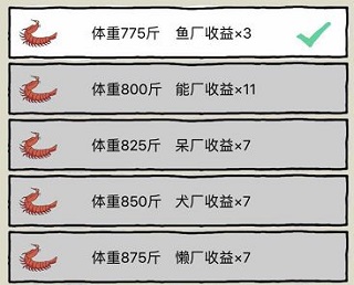 皮皮虾传奇免广告版