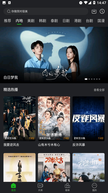 狮子影评老版本截图2