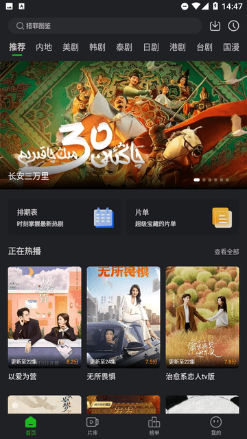 狮子影评老版本截图5