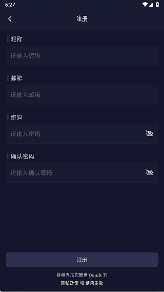 quackai云酒馆