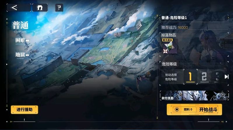 交错战线秘境探查玩法攻略