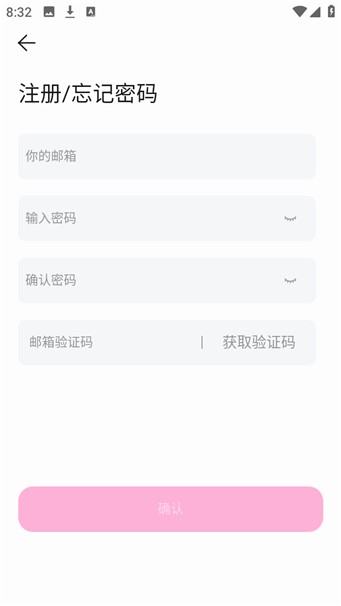 babymo最新版截图2