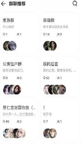 babymo最新版截图3