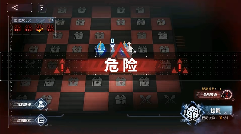 交错战线秘境探查玩法攻略
