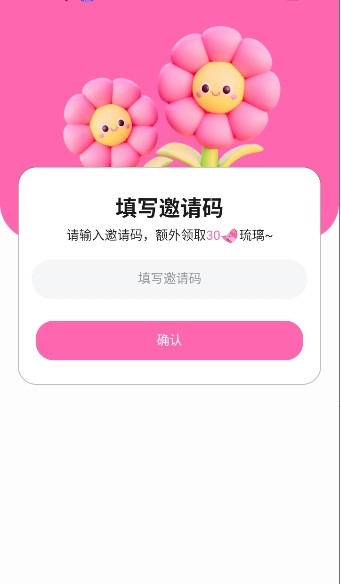 babymo最新版截图5
