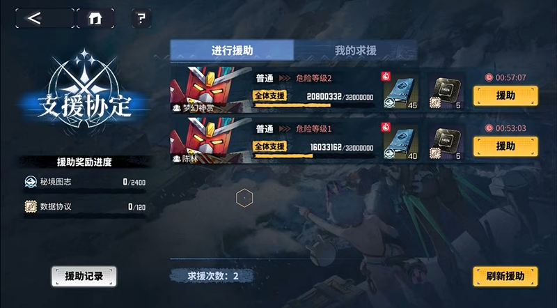 交错战线秘境探查玩法攻略