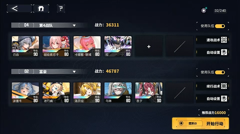 交错战线秘境探查玩法攻略