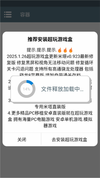 MUGEN乱舞拳皇wing
