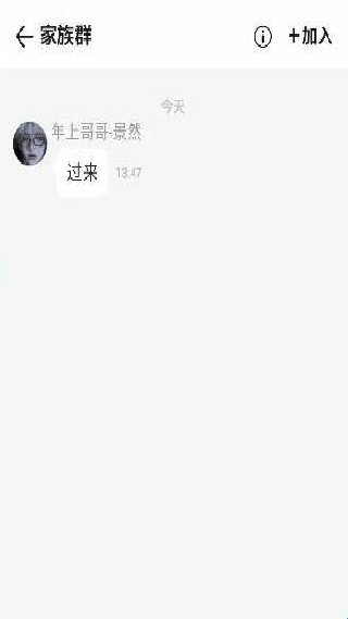 babymo最新版