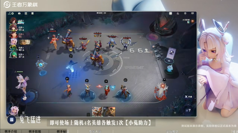 王者万象棋嫦小娥棋手获得方法与技能解析