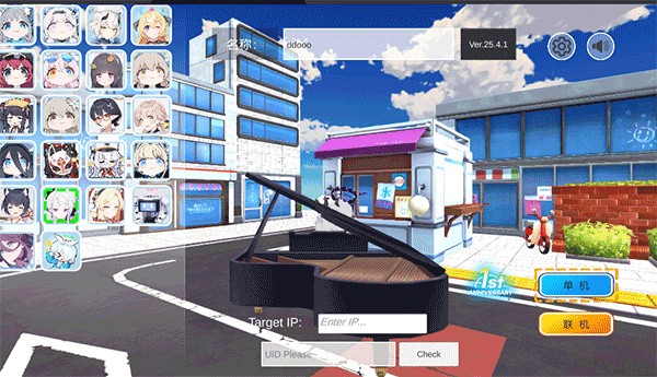 BAKart截图3