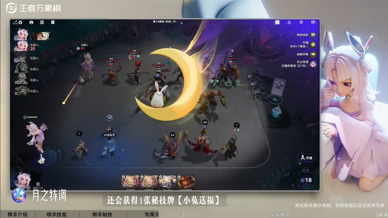 王者万象棋嫦小娥棋手获得方法与技能解析