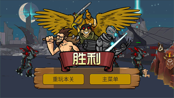 战争进化史3中文版