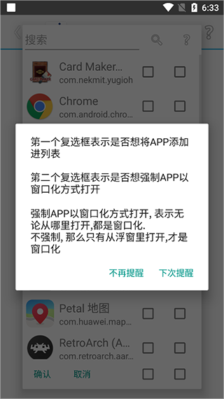 Skyolin助手
