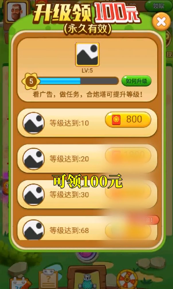 暴打僵尸单机版