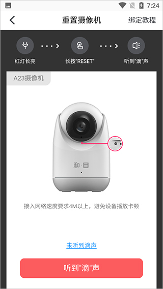 和目摄像头老版本