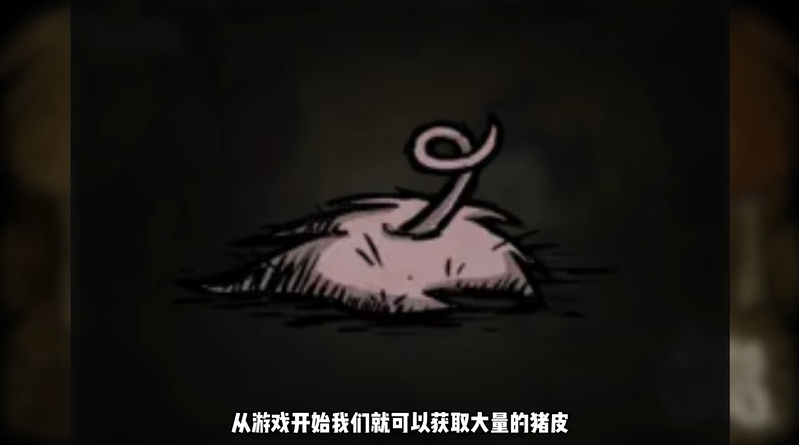 饥困荒野猪皮头盔获取攻略