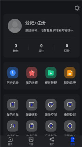 水月影评无广告版