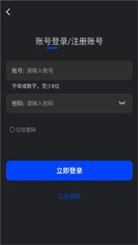 水月影评无广告版