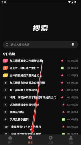 水月影评无广告版