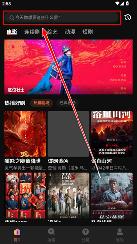 水月影评无广告版