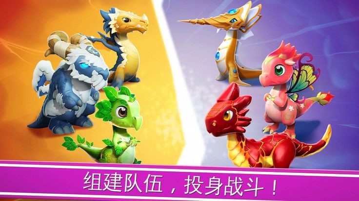 萌兽大乱斗截图1