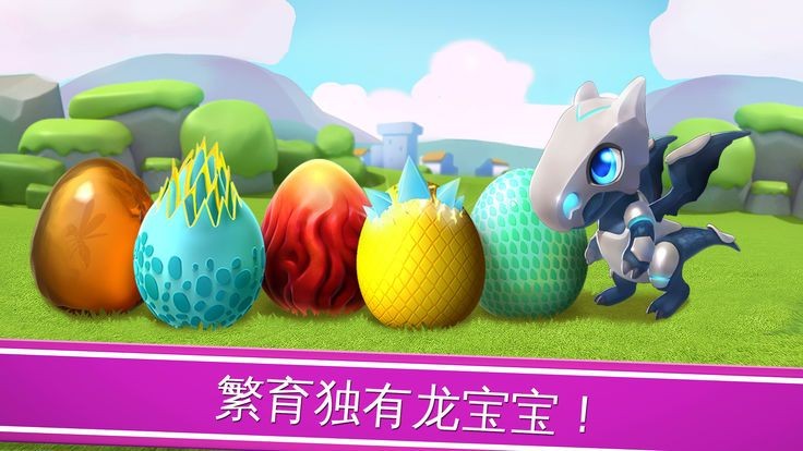 萌兽大乱斗截图3