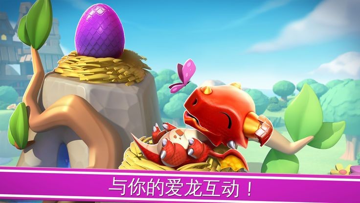 萌兽大乱斗截图2