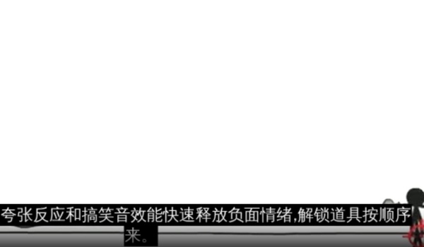 暴打火柴人