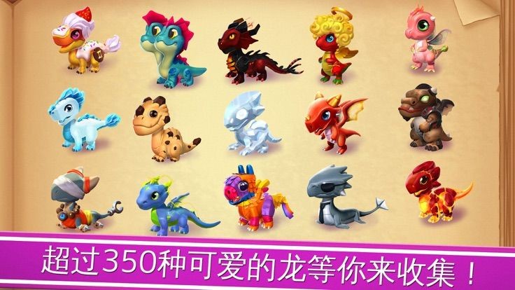 萌兽大乱斗截图4